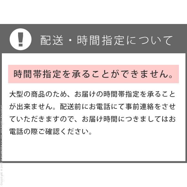 モダン エレガント