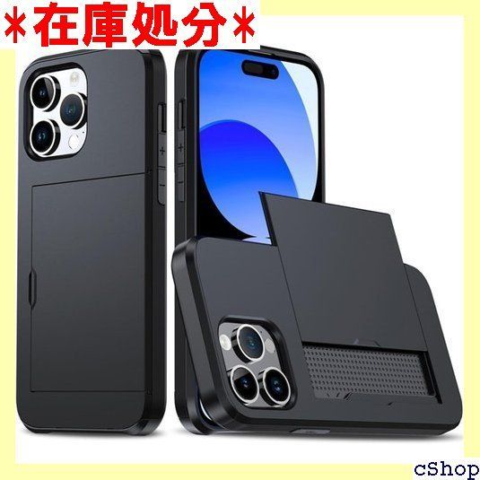 La Momo] iPhone16 ケース 背面カード 収納 スライド式 カード