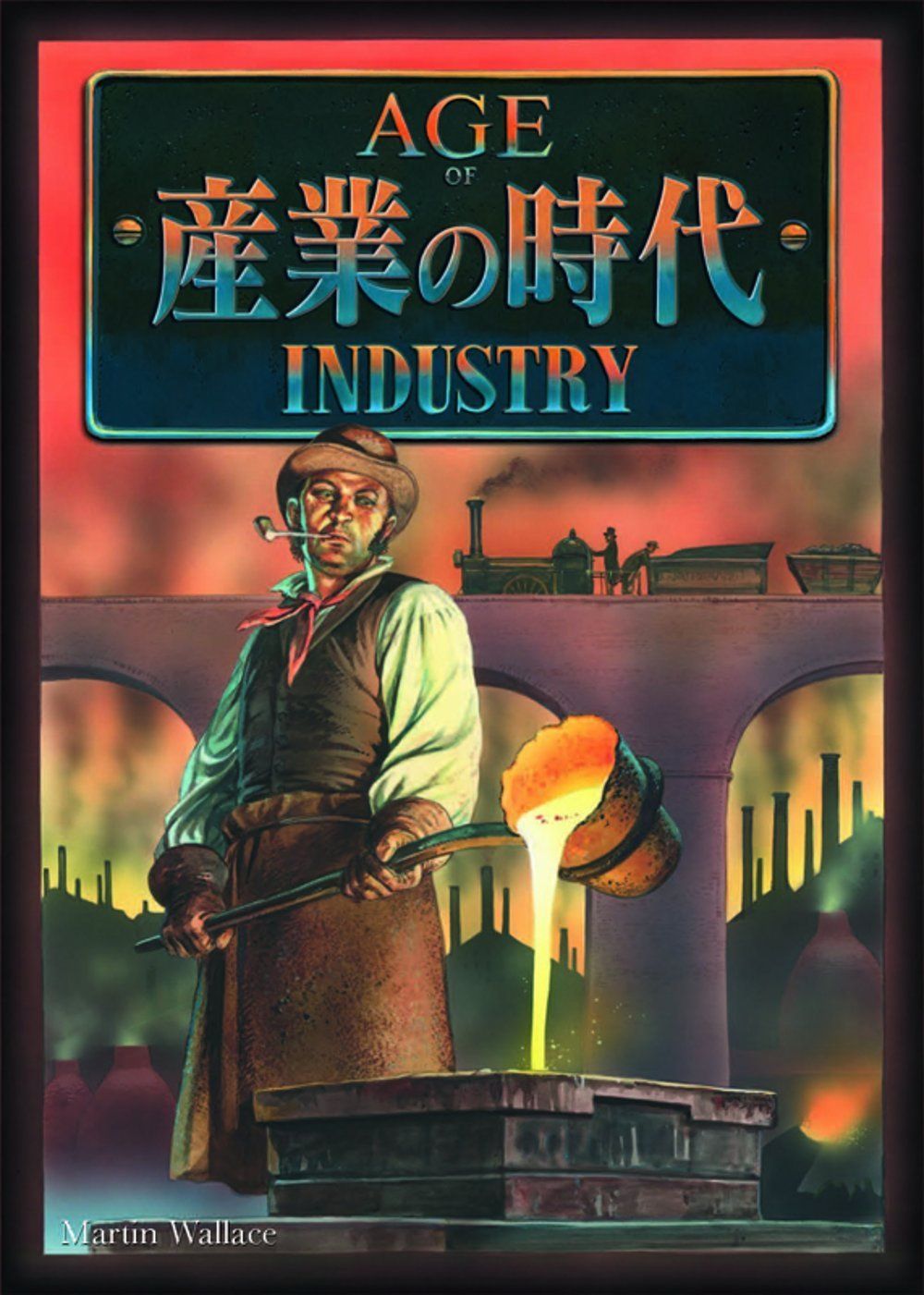 在庫処分 2-5人用 日本語版 120分 産業の時代 13才以上向け ホビージャパン ボードゲーム