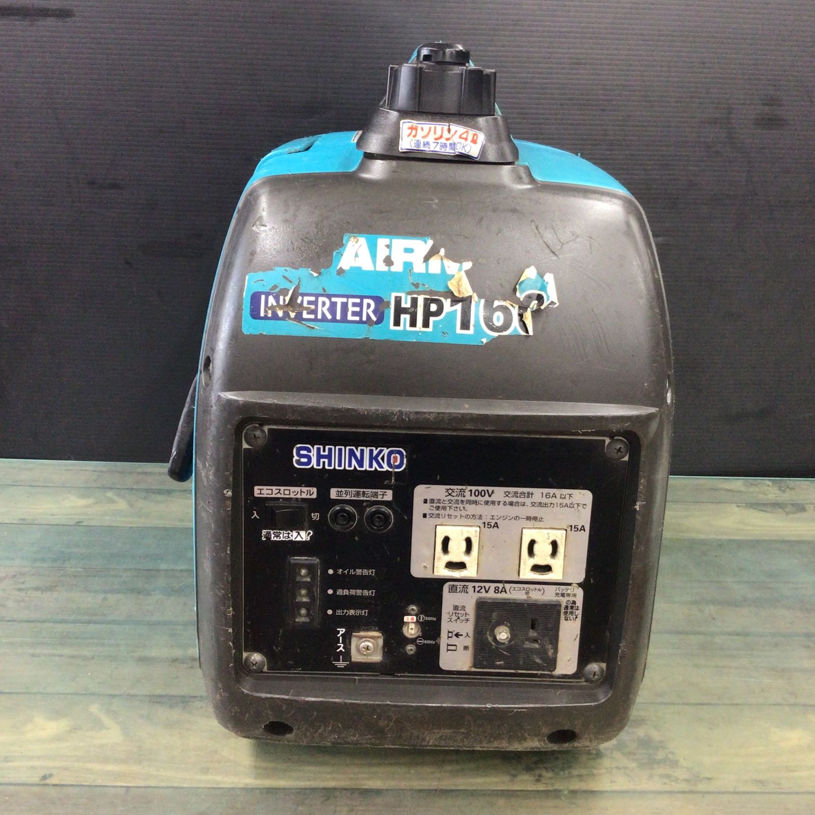 インバーター発電機 エアマン AIRMAN(北越工業) SDG60LXV-5B1