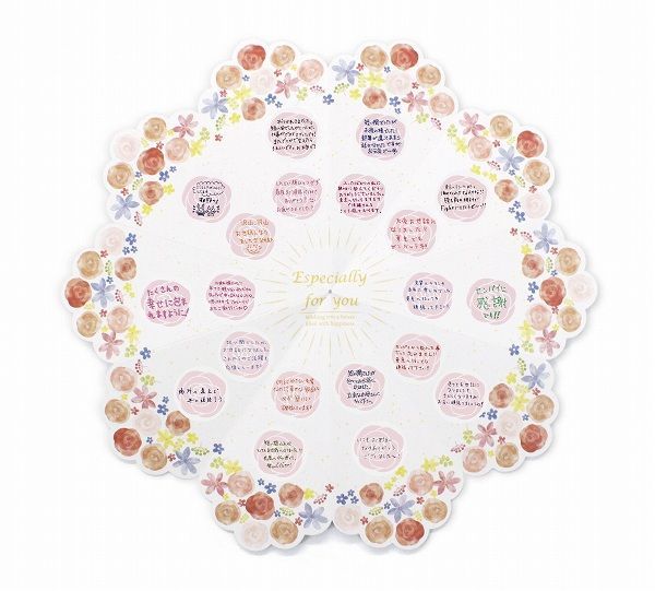 その花びらにくちづけを 色紙セット 希少 2025年最新】その花びらにくちづけをの人気アイテム - メルカリ