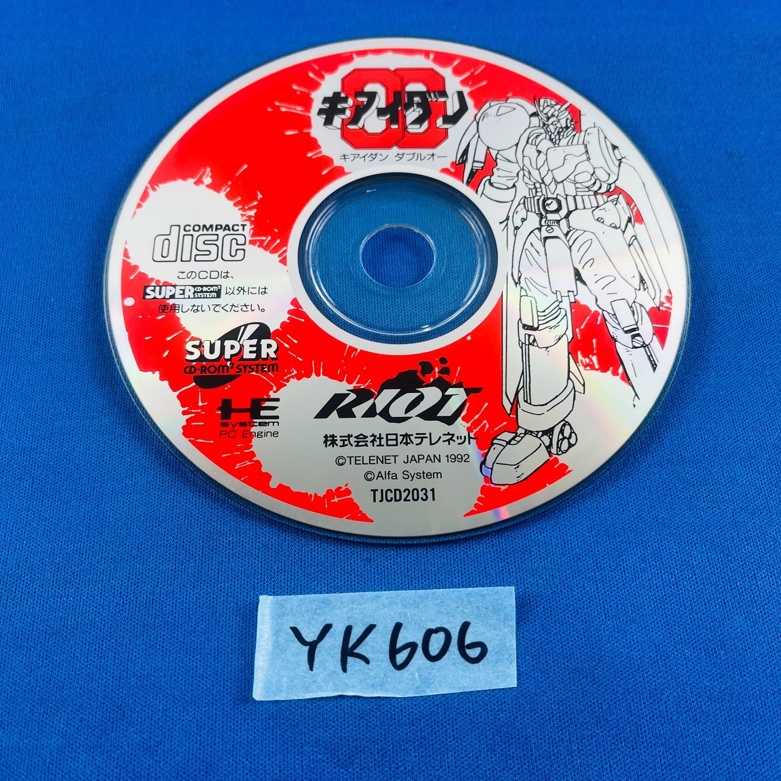 辻YK606 PCエンジン PC Engine ピーシーエンジン キアイダン OO ダブルオー ソフト ディスクのみ 日本テレネット シューティングゲーム レトロゲーム