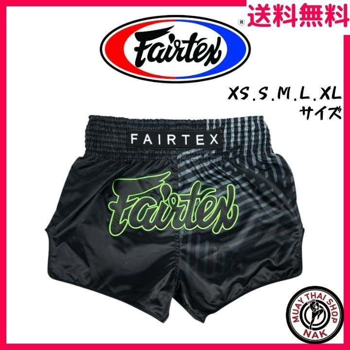 【新品】Fairtex  フェアテックス キックパンツ BS1924 ムエタイパンツ