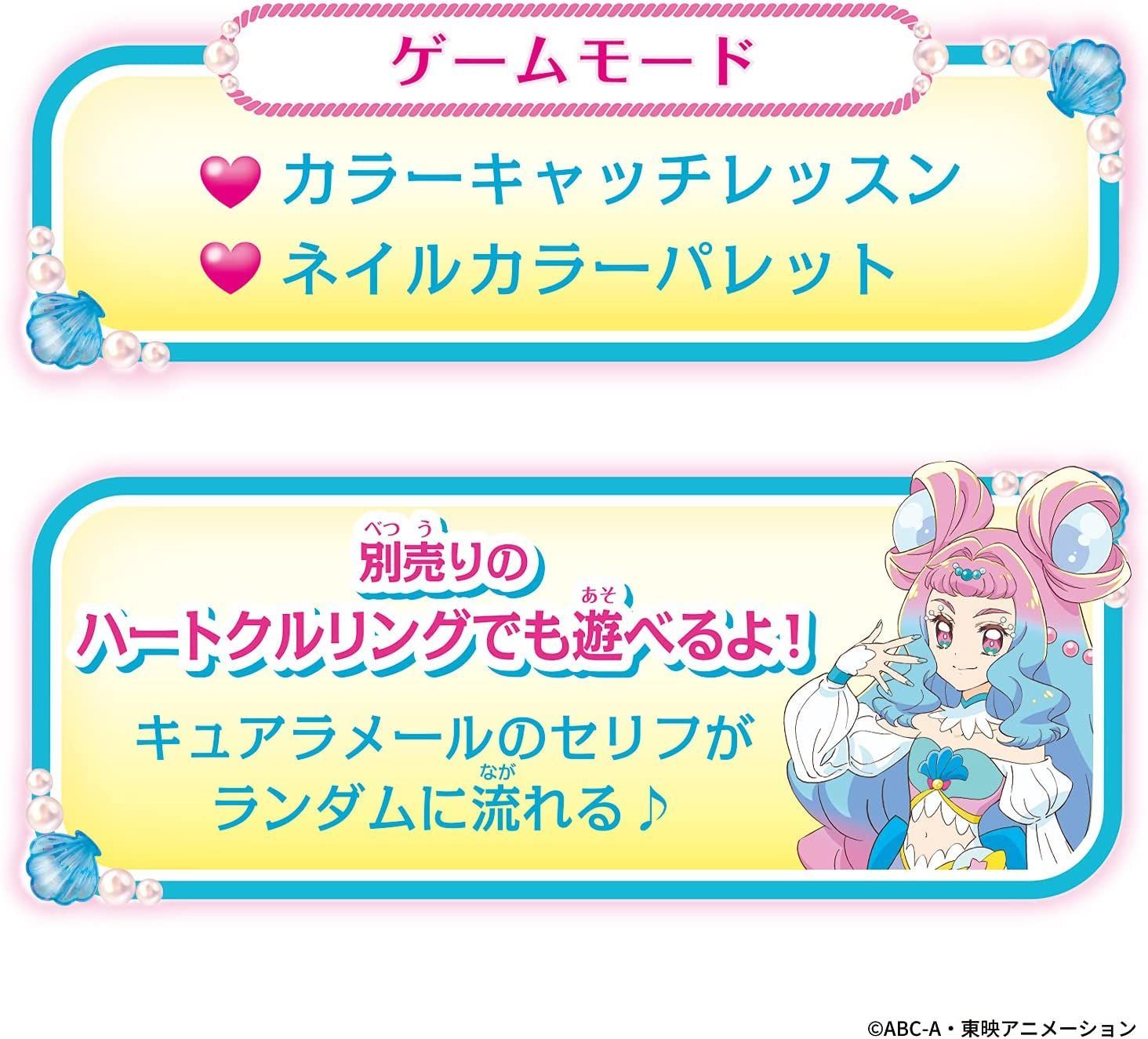 メルカリshops トロピカル ジュ プリキュア くるくる変身 マーメイドアクアパクト 単品