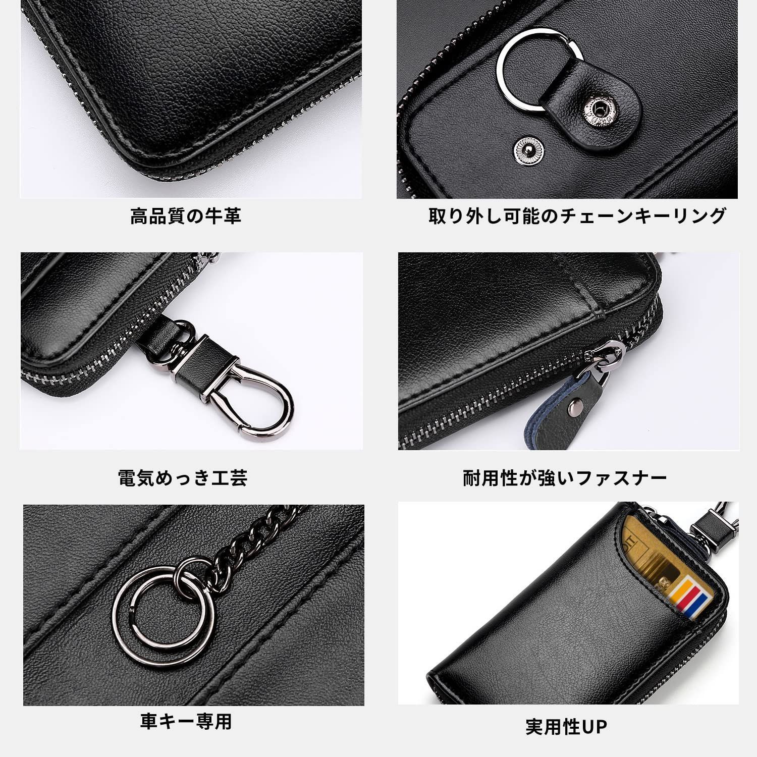 新着商品】スマートキーケース 車のキーケース 6連 外ポケット2つ