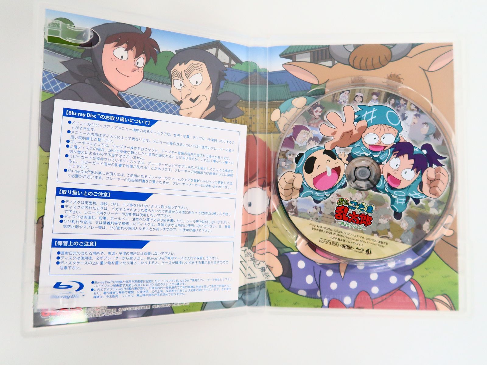 忍たま乱太郎　まるっと!ぶる～れい　第25シリーズ　Blu-ray　セル版　美品 Amazon.co.jp: TVアニメ「忍たま乱太郎」 まるっと! ぶる~れい