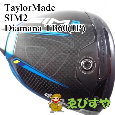 入間□【中古】 ドライバー テーラーメイド SIM2 Diamana TB60(JP) S 9 ...
