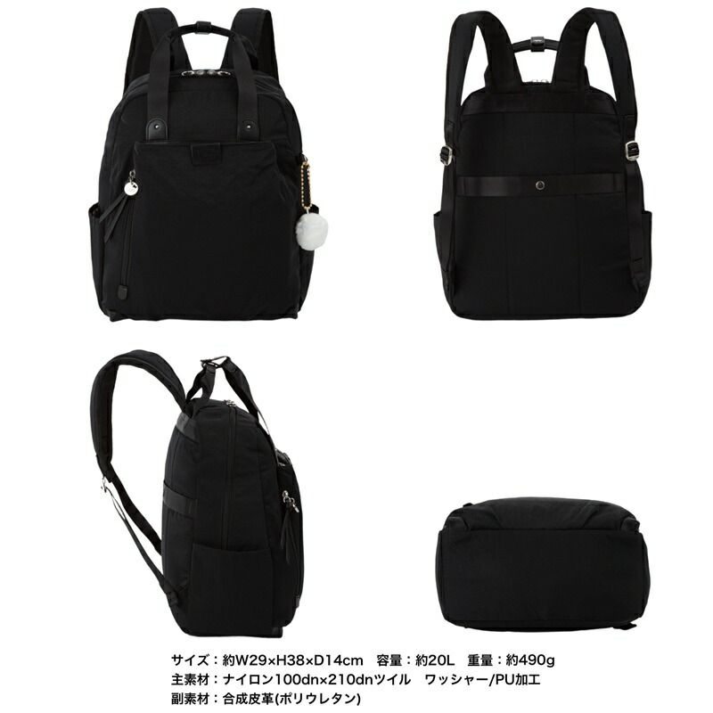 新品タグ付　カナナプロジェクト リュック バッグパック 2way 黒　軽量 新品 カナナ カナナプロジェクトコレクション Kanana Project