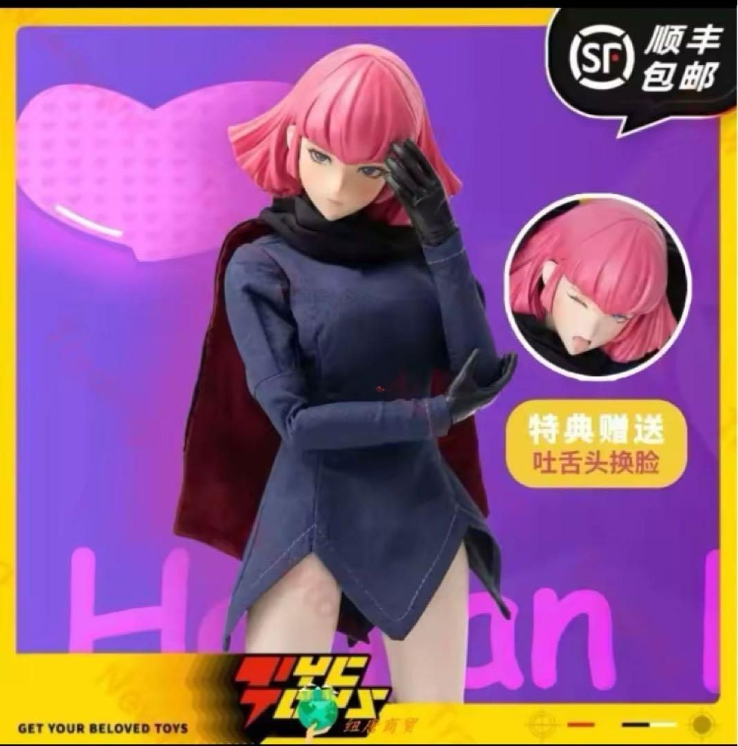 GGG機動戦士Zガンダム　ハマーン・カーン　フィギュア　箱有り