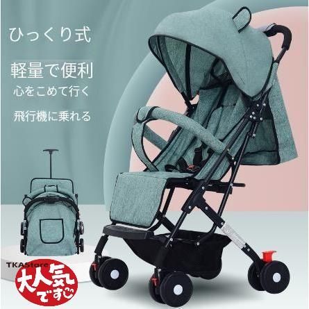 人気推薦◇ベビーカー 軽量コンパクト タイプ コンパクト
