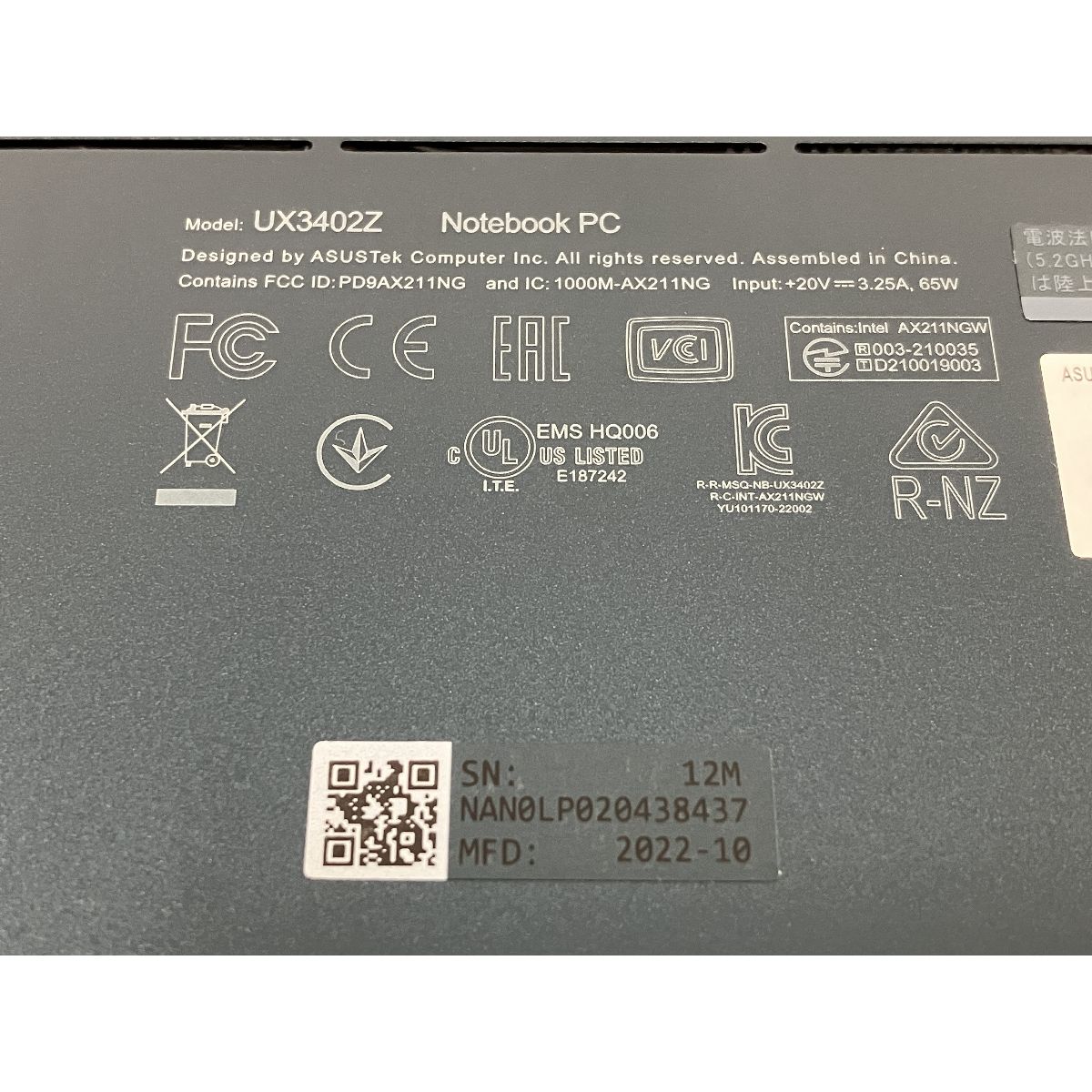 Zenbook