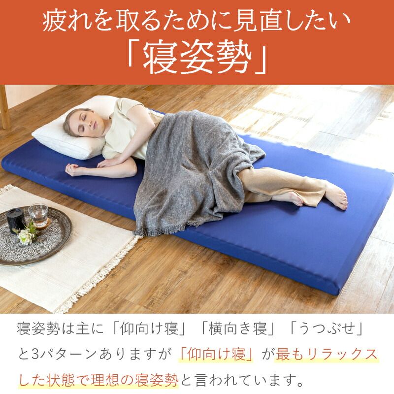 カビ対策