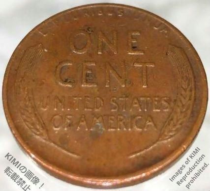 1 Cent Lincoln 1944 S 1 Cent Lincoln Memorial Cent 1944 S Penny United  States coin 1セント硬貨 1944 S アメリカ合衆国 1セント硬貨 リンカーン 1セント硬貨 1ペニー - メルカリ