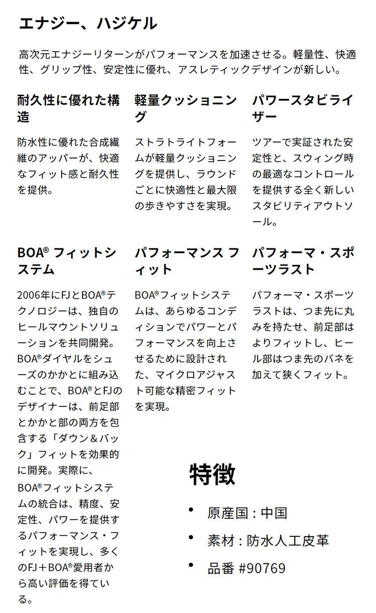 ゴルフ 新品【メーカー正規仕入品】【90769ホワイト/グリーン】Foot Joy フットジョイ ゴルフシューズ FJ Fuel WMN 24 FJ フュ―エル フラッシュ BOA スパイクレス （レディース）【ウィズ：W】