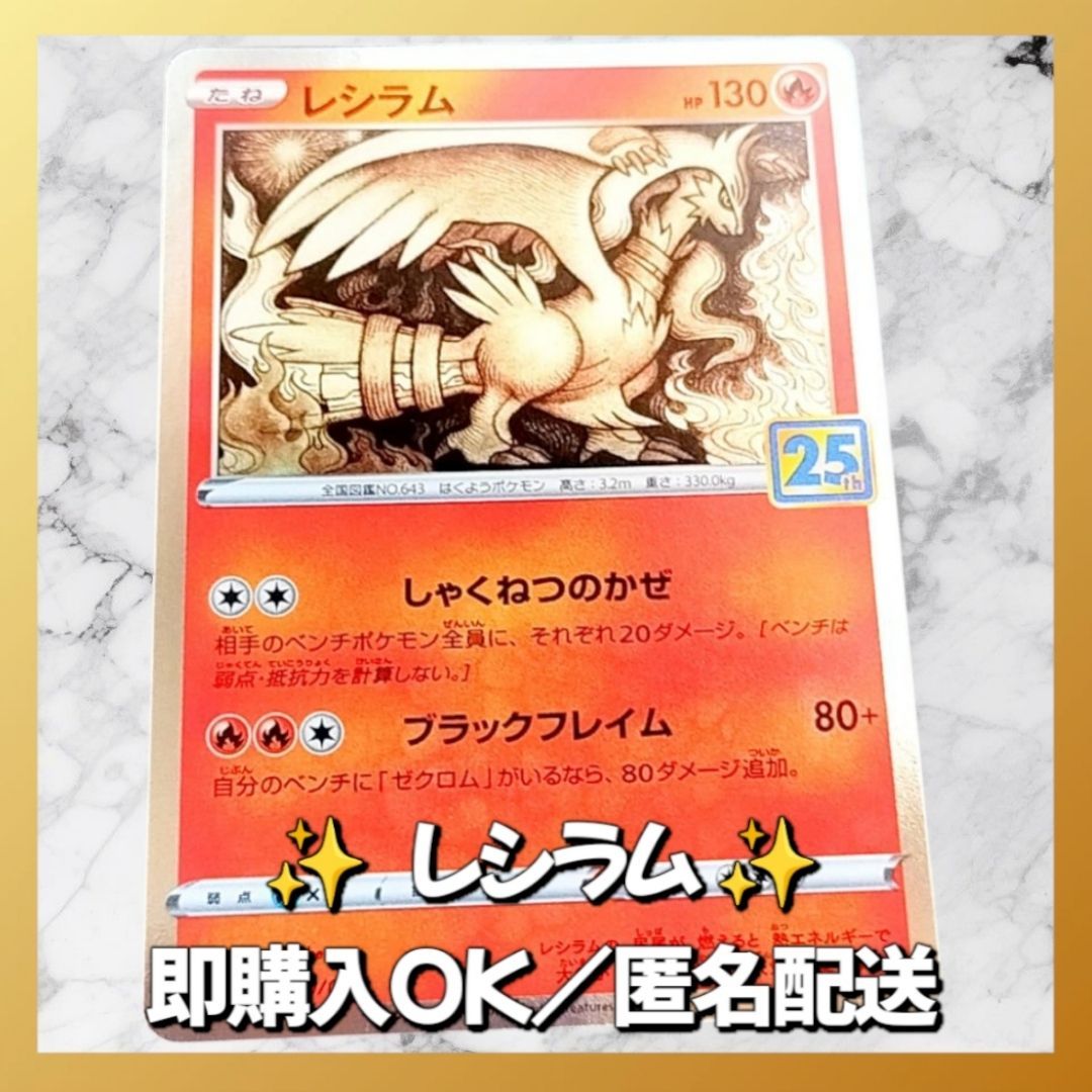ポケモンカードゲーム ポケカClassic 匿名配送 ポケモンカードゲーム Classic 未開封 匿名配送の通販 by ym's