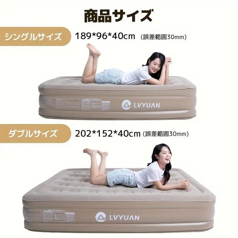 エアマットレス ダブル 厚さ40cm 内蔵ポンプ付き ダブル 320kg耐荷重 折りたたみ式 キャンプベッド コンパクト収納