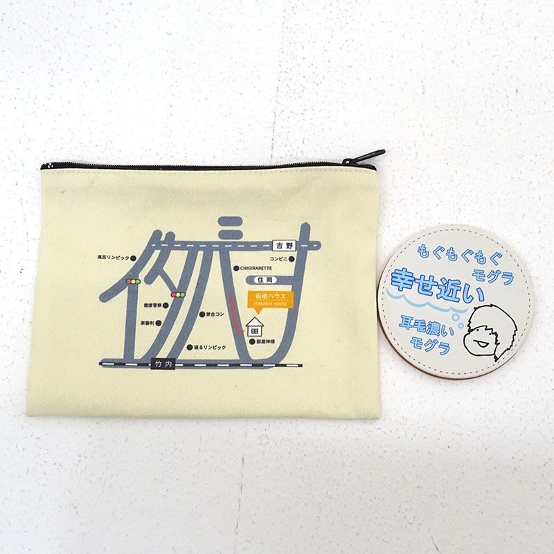 板橋ハウス めぞん ピュート 軟水 缶バッジ アクスタ ポーチ 三重店】板橋ハウス×モーリーオンラインスクラッチ他 グッズセット