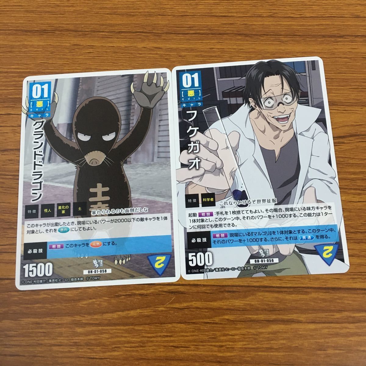 亜40 ワンパンマン ONE PUNCH MAN ハチャメチャ カード ゲーム トレカ