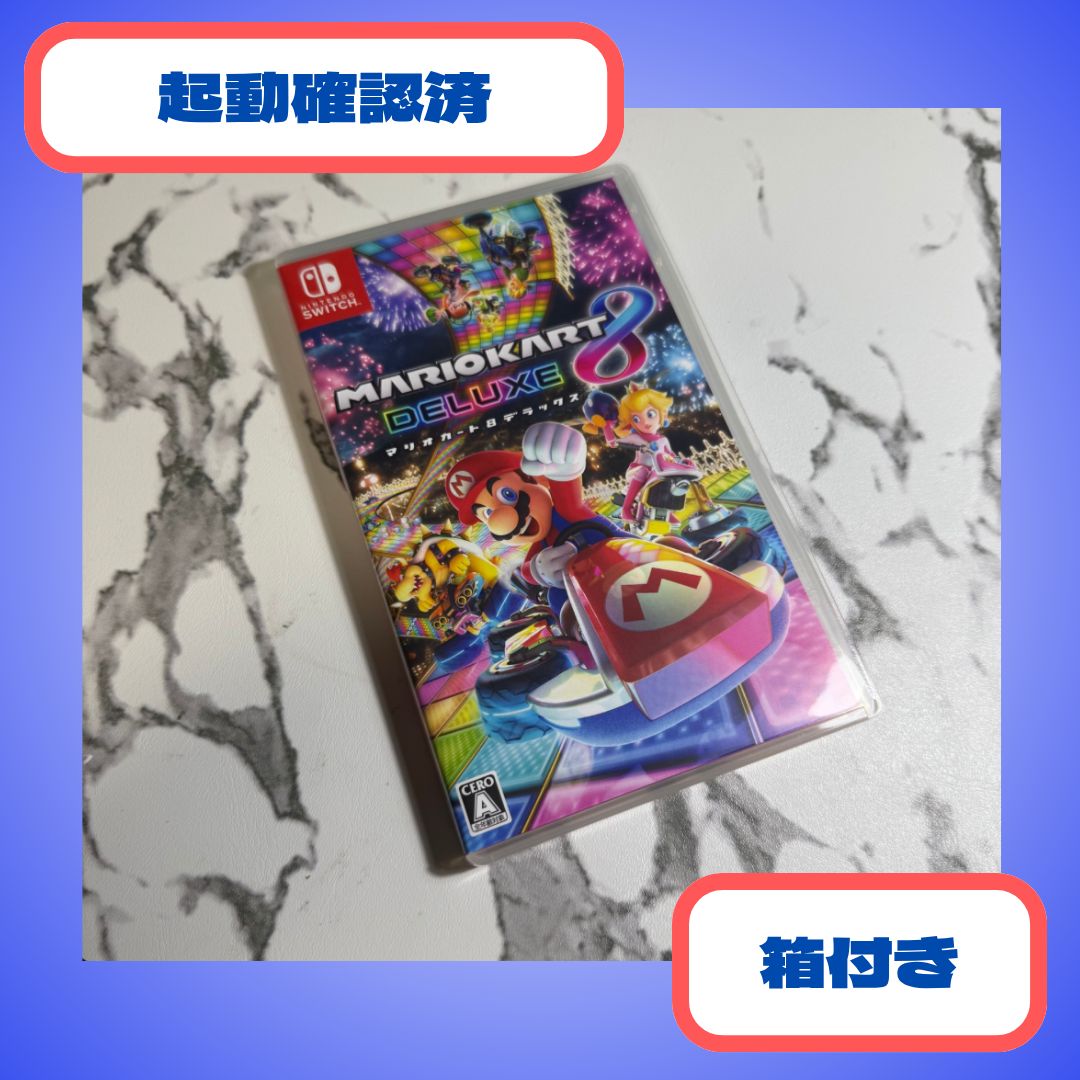 Switchソフト　マリオカート8DX、リングフィット、桃太郎電鉄 マリオカート8デラックス 8DX ソフト Switchソフト マリオカート8DX