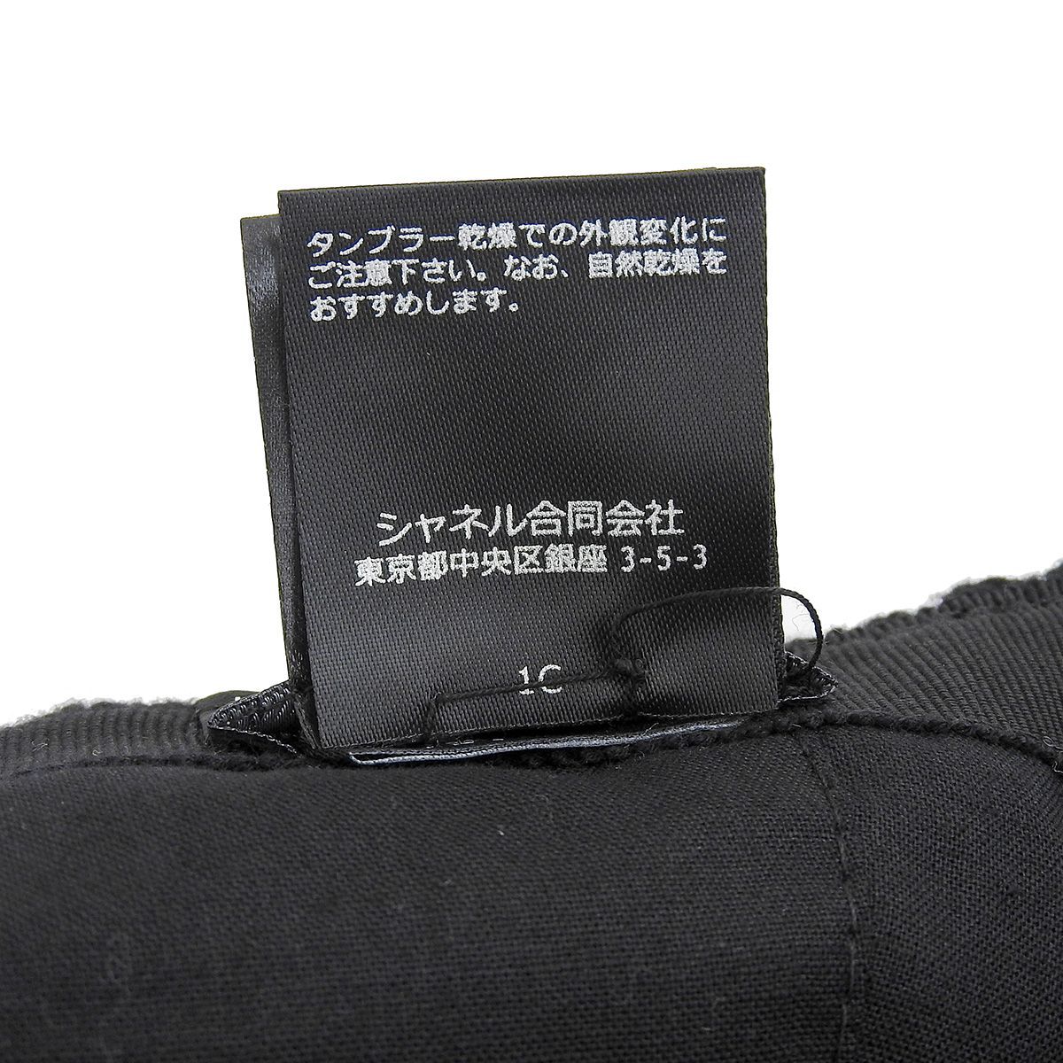 シャネル ココマーク 20B キャップ コットン×ウール×アクリル