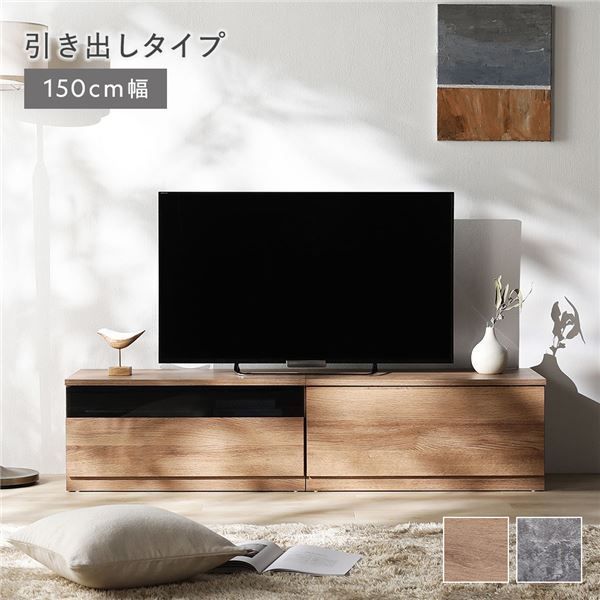 ガラス引き出し収納75cm＋引き出し収納75cm