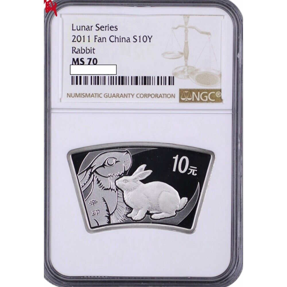 NGC MS70 2011 China 10YUAN Silver Coin China 2011 Zodiac Rabbit fan-shaped Coin
