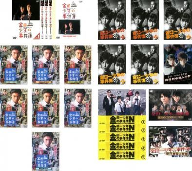 金田一少年の事件簿(25枚セット)堂本剛主演 全12巻 + 松本潤主演 全6巻 + 山田涼介主演 全7巻【全巻セット 邦画 中古 DVD】ケース無::  レン - メルカリ