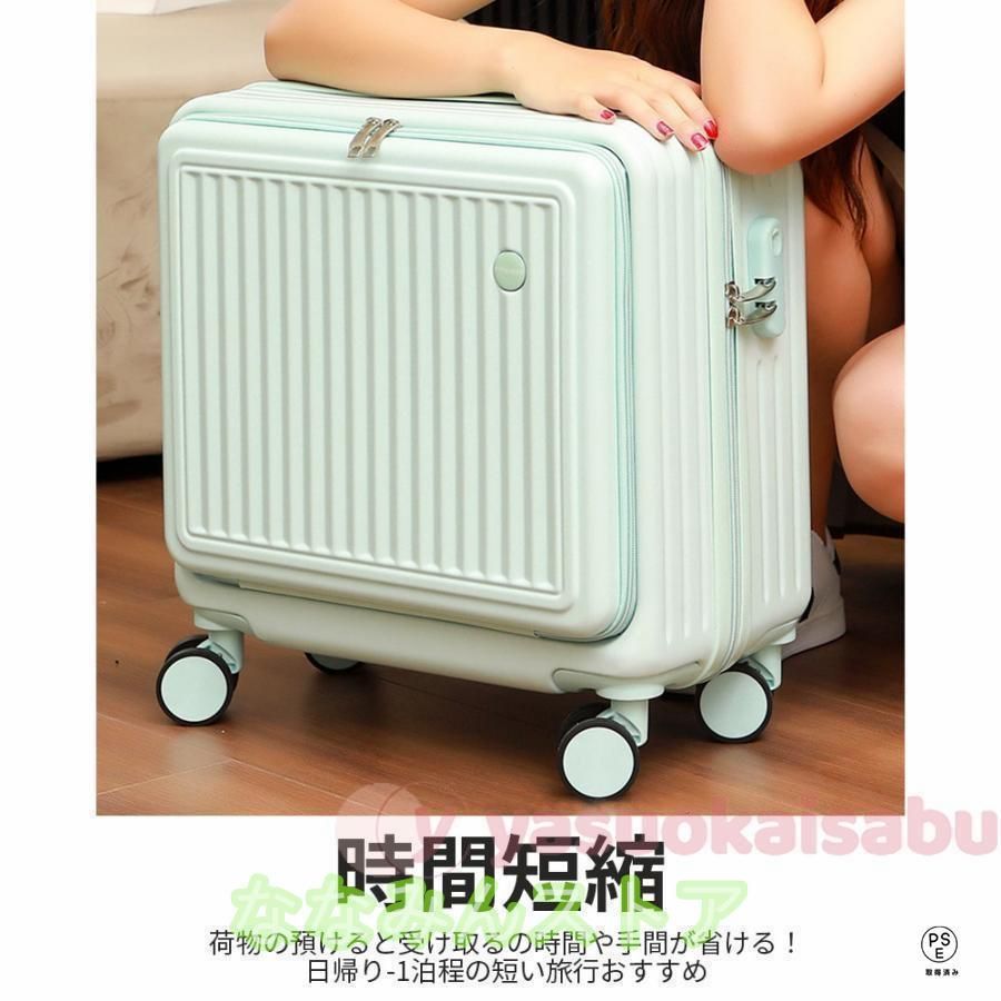 機内持ち込み