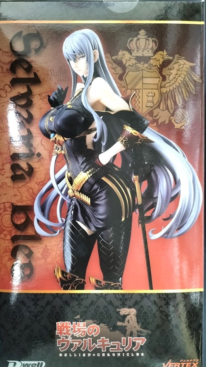 WF2015限定 ヴェルテクス　戦場のヴァルキュリア セルベリア•ブレス ヴェルテクスより『戦場のヴァルキュリア』の「セルベリア