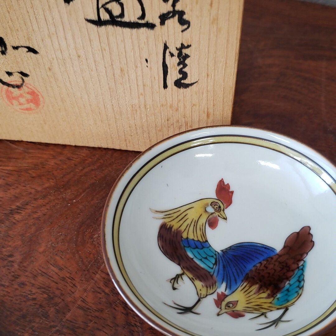 九谷焼 北山/小山/善吾楼 干支盃 4客 共箱付 在銘 虎 猪 丑 鳥 九谷焼 北山/小山/善吾楼 干支盃 4客 共箱付 在銘 虎 猪 丑 鳥