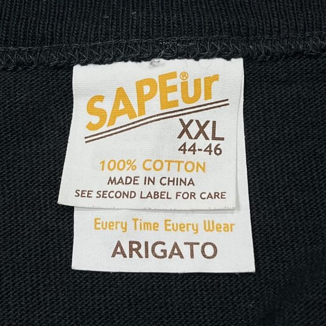 SAPEur サプール 浜田雅功 春はまだか半袖Tシャツ SIZE-XXL