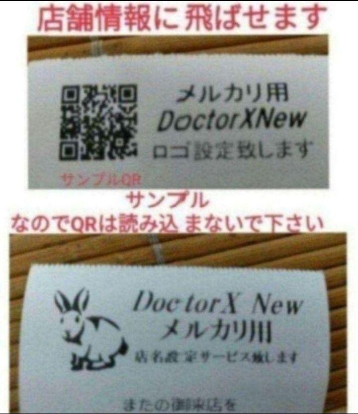 テックレジスター　FS-770　設定無料　最上位現行機種　107782 テックレジスター FS-770 設定無料 最上位現行機種 107782 TEC