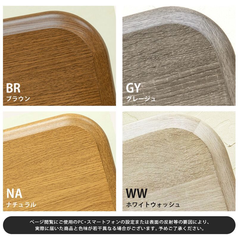 家具調コタツ用天板