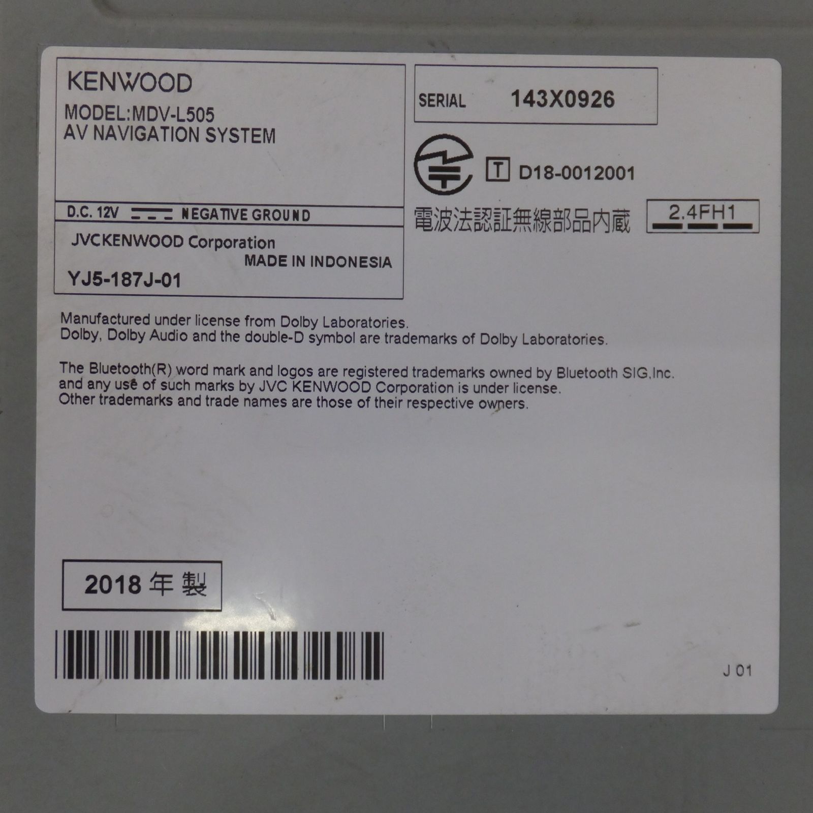 AVナビゲーションシステム MDV-L505