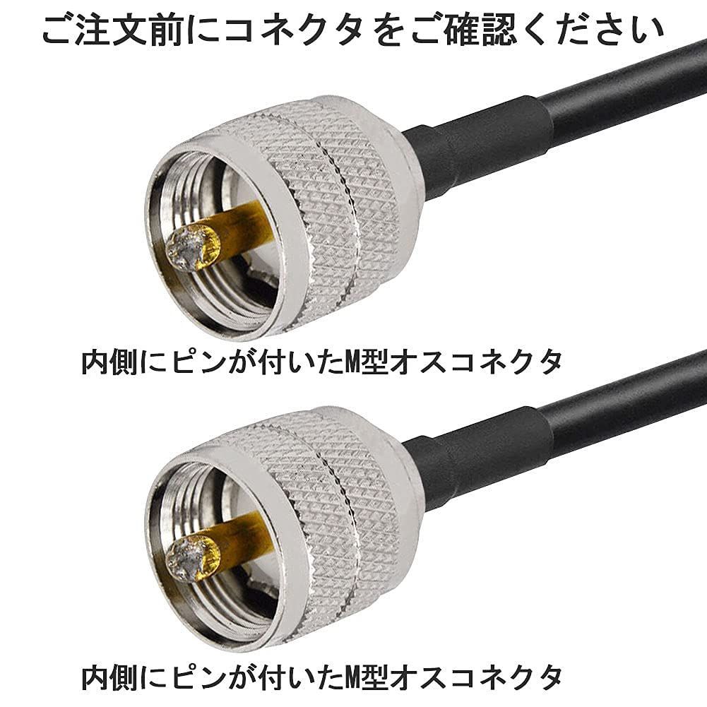 アンテナ同軸ケーブル切替器＆分配BOX、ケーブル、コネクター、保護