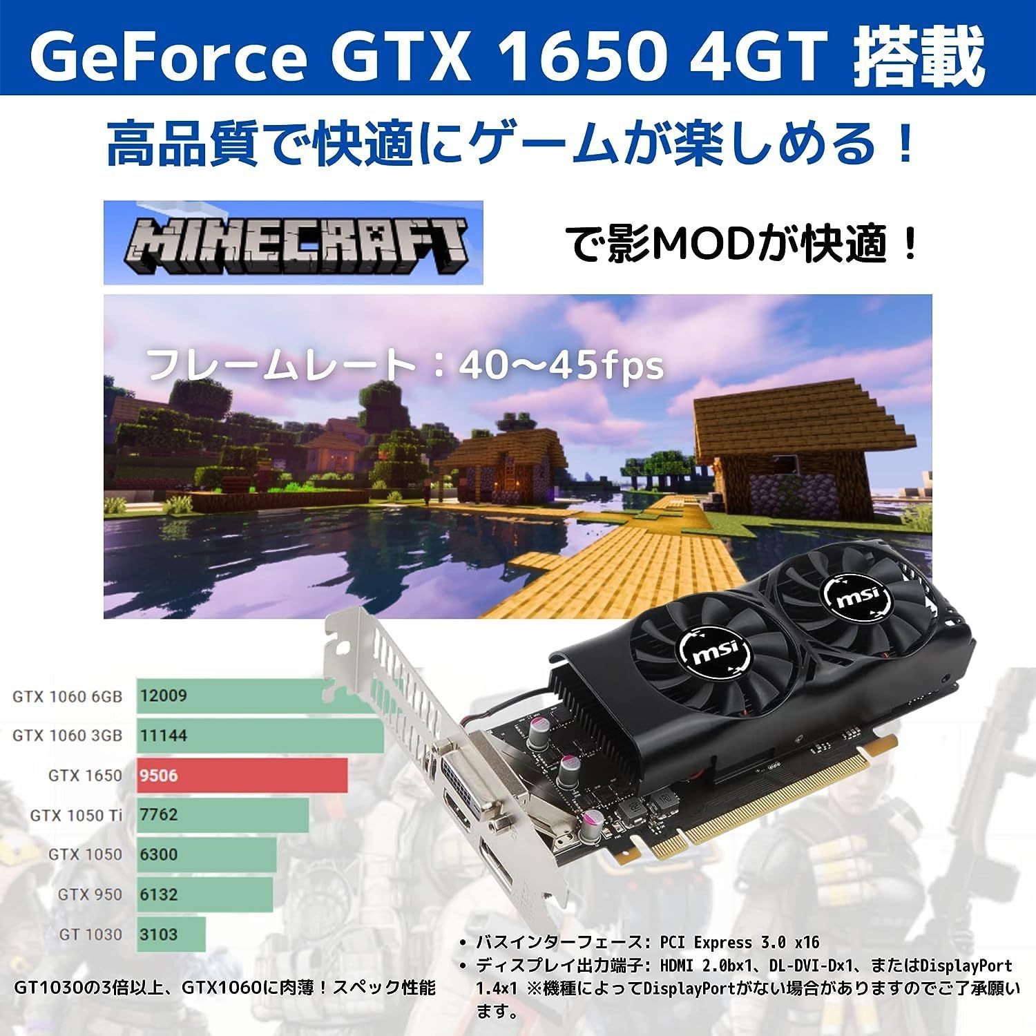 新品2024【格安ゲーミングPC】i5 2500K GTX950 フォートナイト快適！ ゲーミングデスクトップ