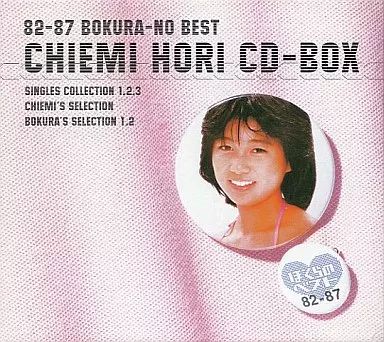 中古】邦楽CD 堀 ちえみ /(限定盤)82ー87ぼくらの - メルカリ