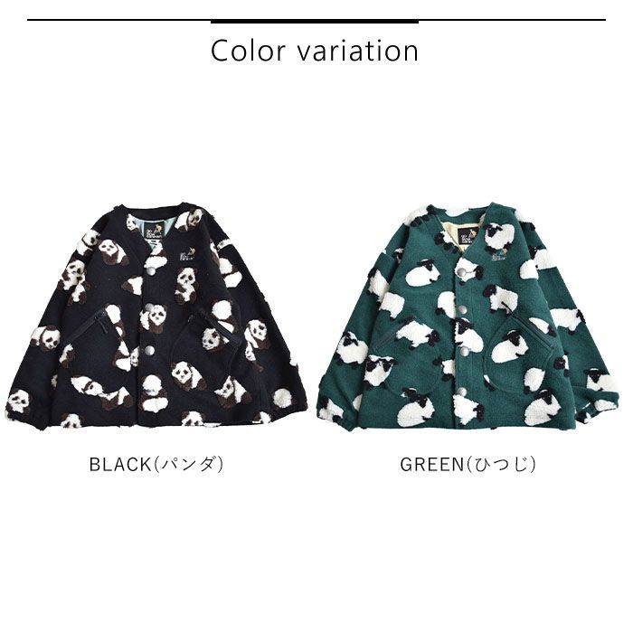 ジャガード 動物柄