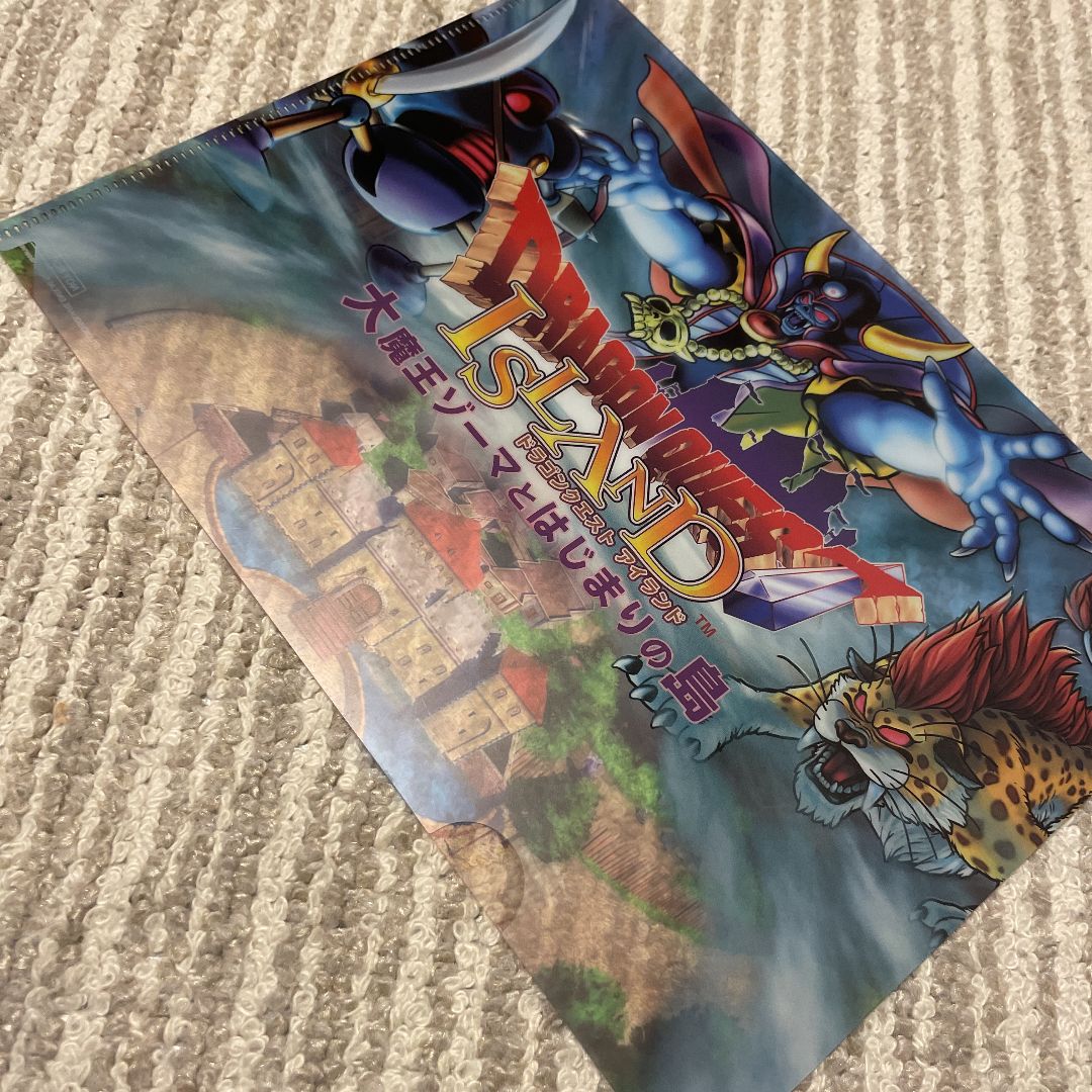 ドラゴンクエストアイランド 35周年 記念グッズ 非売品セット