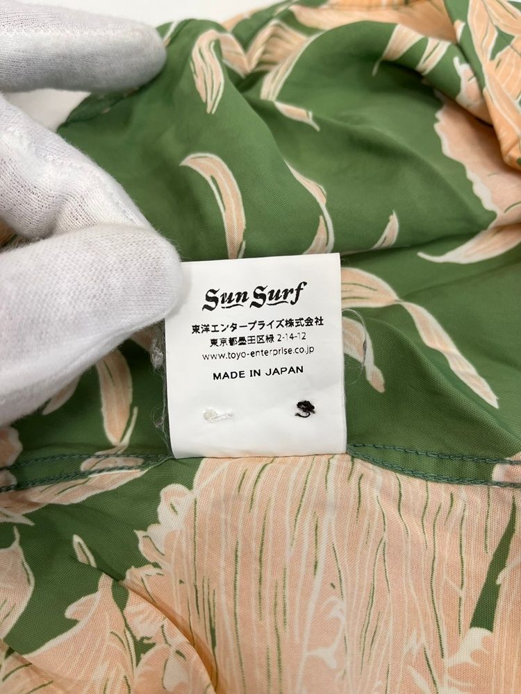 サンサーフ SUN SURF RAYON HAWAIIAN SHIRT “ISLAND PINEAPPLE