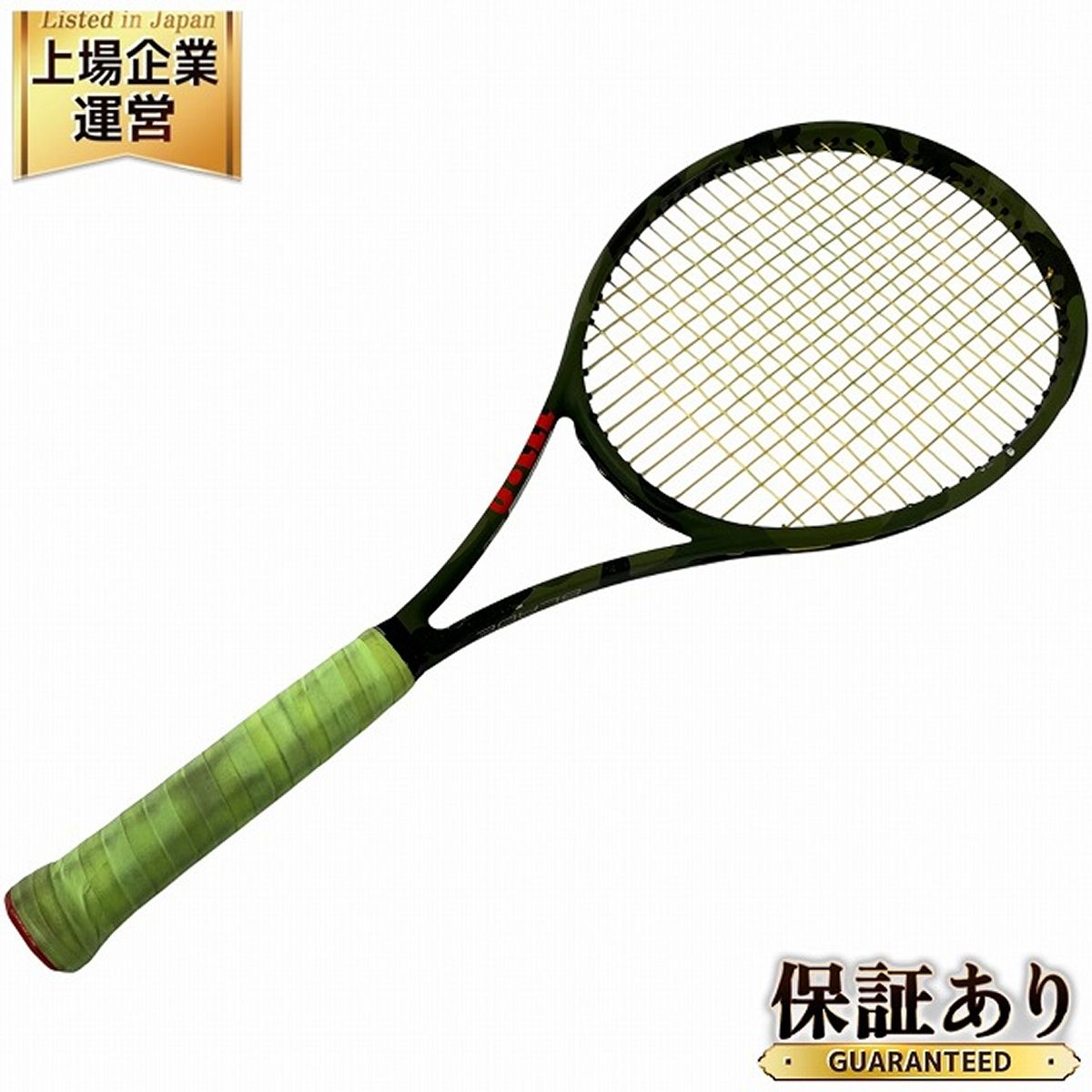 Wilson ウィルソン BLADE 98 L グリップサイズ2 迷彩柄 テニス 
