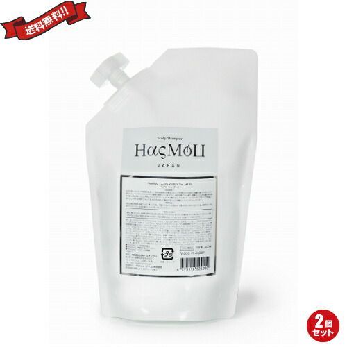HasMoU(ハスモウ) スカルプシャンプー 詰め替え用 400ml ２個セット