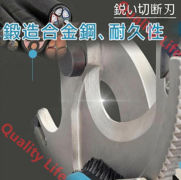ケーブル切断工具 電線切断ツール