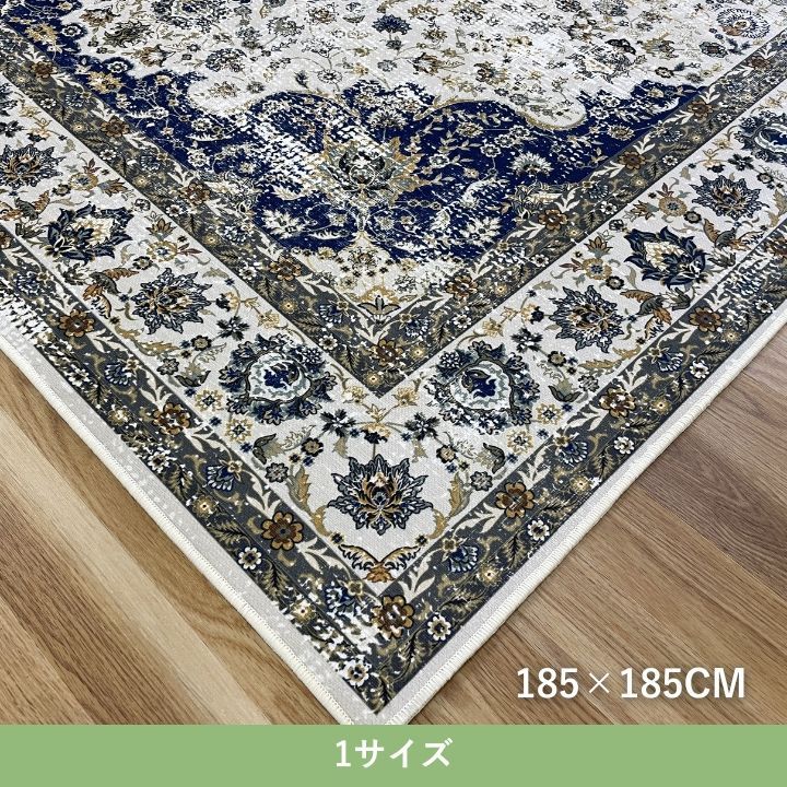 肌ざわりのいい ラグマット グース 2畳 185✕185cm ラグ マット 敷物