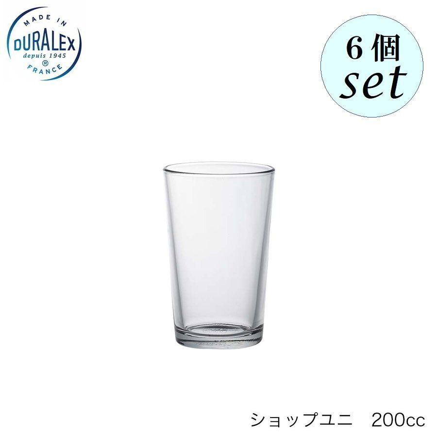 DURALEX スモークグレー グラス 6個セット 【公式通販】 DURALEX スモークグレー グラス 6個セット 【公式通販】