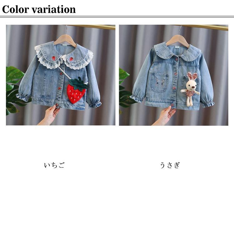 前開きデニムベアトップス キッズ 子供服 女の子 y487579.jpg