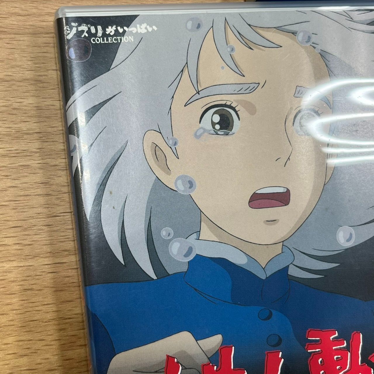 ジブリ - ジブリ3作品販売 ジブリDVD3枚 英語含む数カ国語音声版 ハウル ゲド もののけ姫