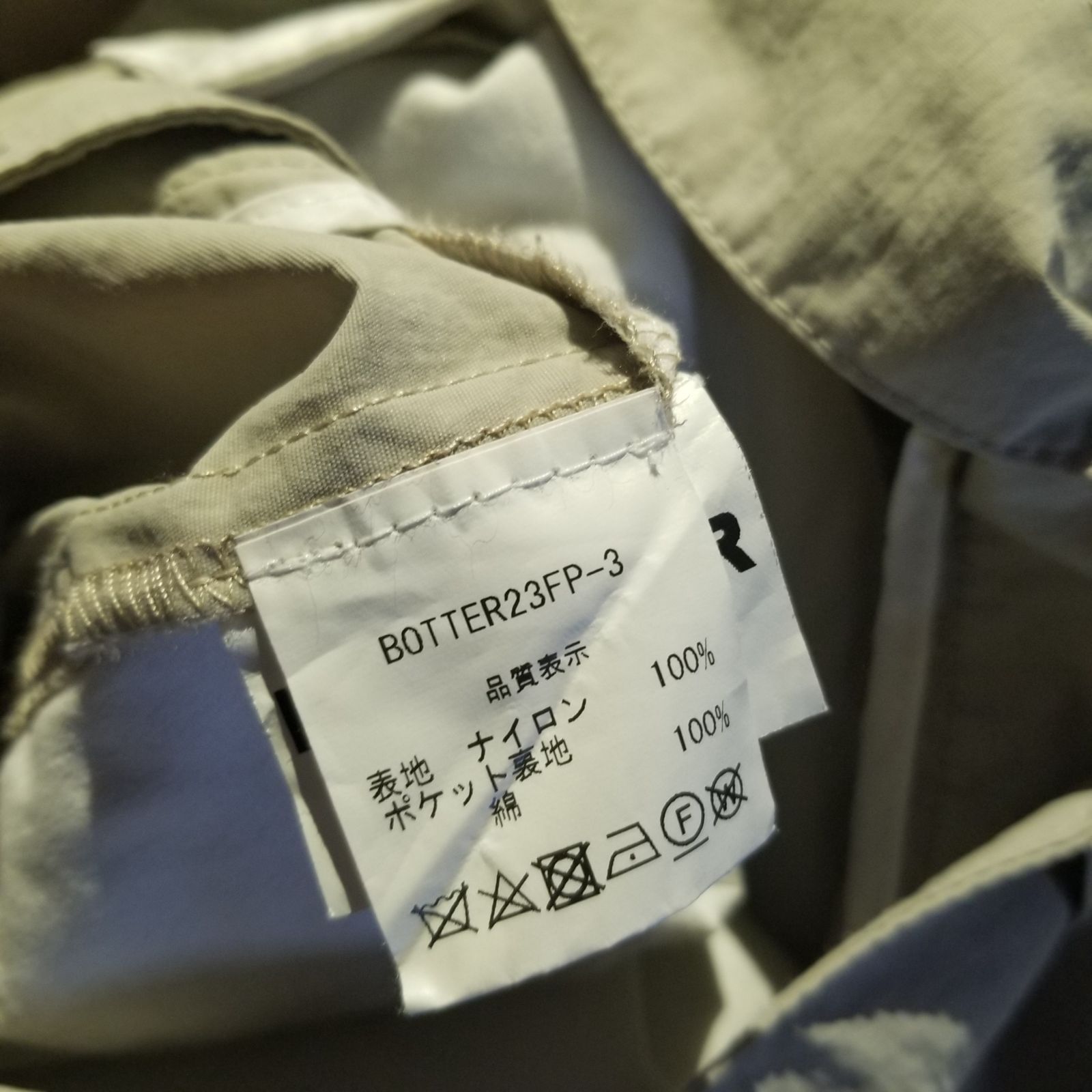 BOTTER 23aw ナイロンカーゴパンツ 48 ボッター BOTTER23FP-3 - メルカリ
