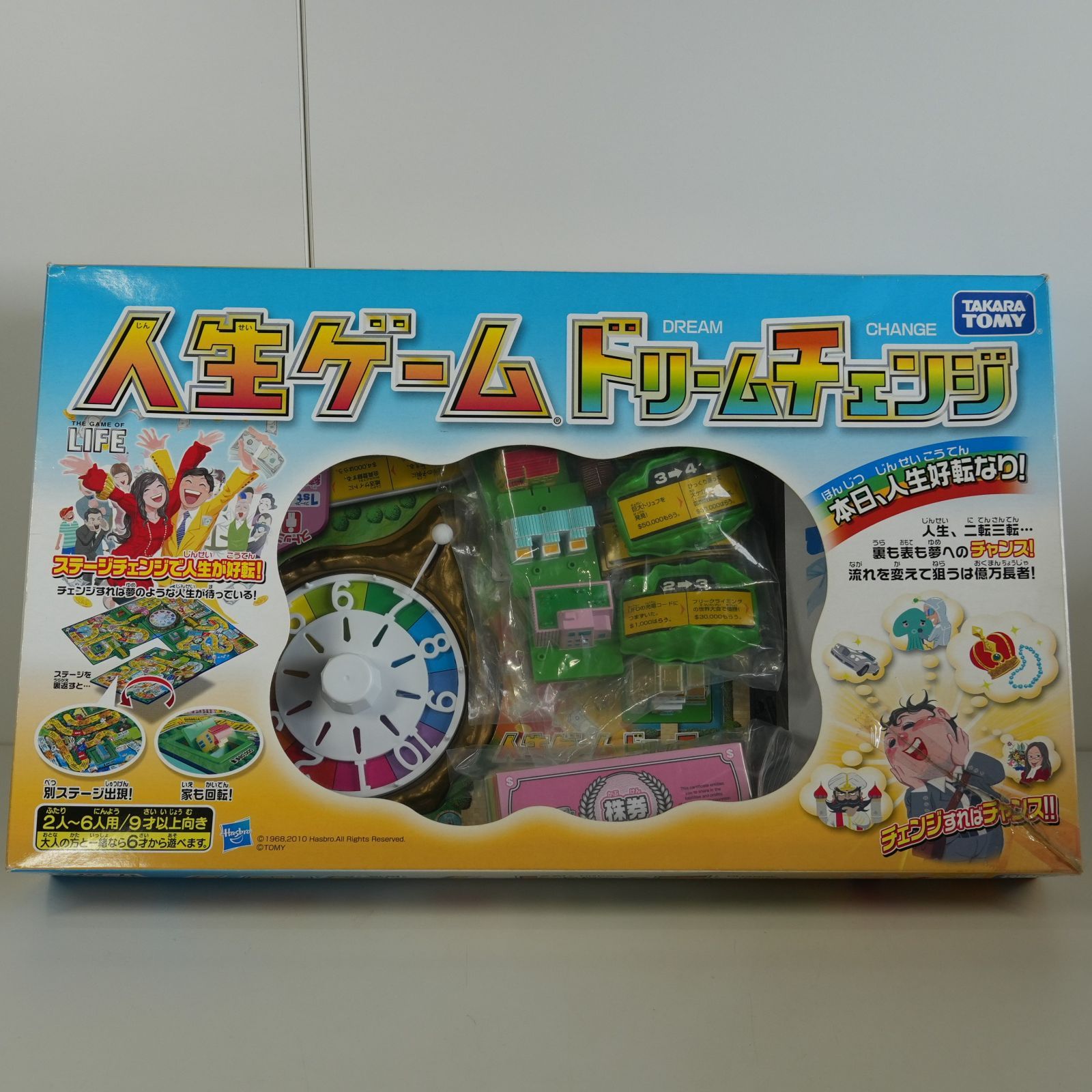 IM] タカラトミー 人生ゲーム ドリームチェンジ - メルカリ