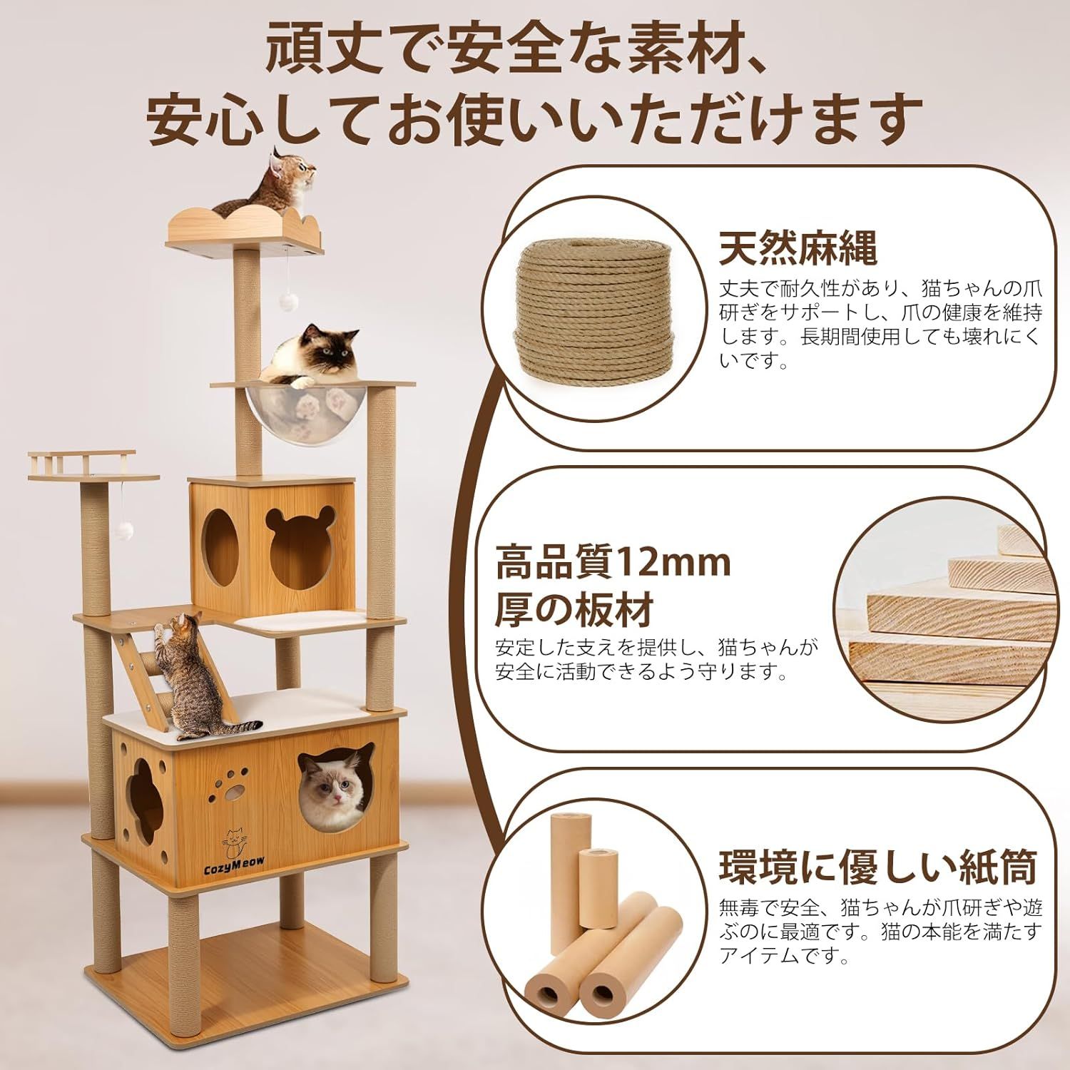 猫タワー おしゃれ